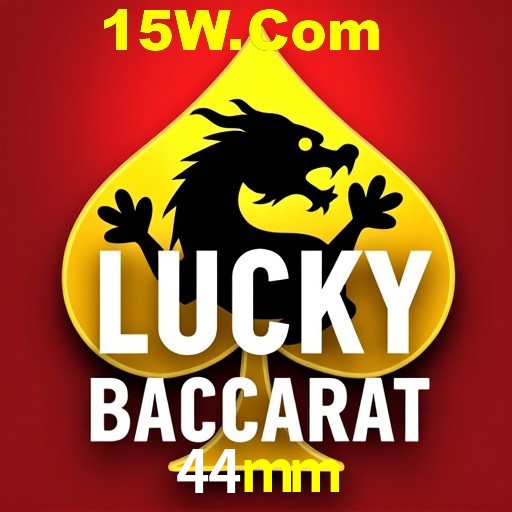 Exclusive Offers 44mm